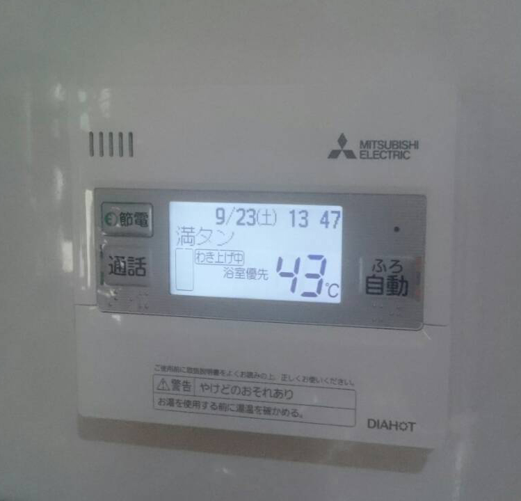 施工事例_cute_4_3